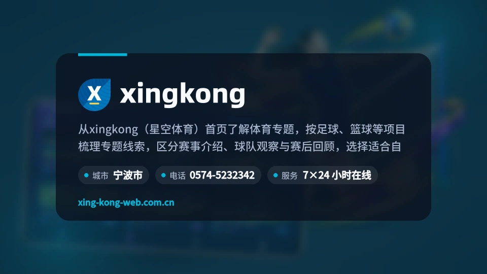 认识xingkong